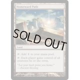[EX]家路/Homeward Path《英語》【Commander】