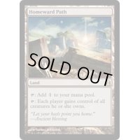 [EX+]家路/Homeward Path《英語》【Commander】