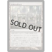 [HPLD]迷路の終わり/Maze's End《日本語》【DGM】