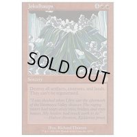 [EX+]ジョークルホープス/Jokulhaups《英語》【Deckmasters Garfield vs Finkel】