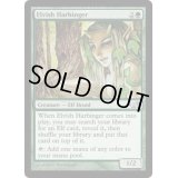 [EX+]エルフの先触れ/Elvish Harbinger《英語》【Duel Decks: Elves vs. Goblins】