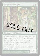[EX+]エルフの先触れ/Elvish Harbinger《英語》【Duel Decks: Elves vs. Goblins】