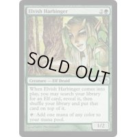 [EX+]エルフの先触れ/Elvish Harbinger《英語》【Duel Decks: Elves vs. Goblins】