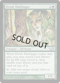 [EX+]エルフの先触れ/Elvish Harbinger《英語》【Duel Decks: Elves vs. Goblins】