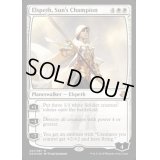 [PLD]太陽の勇者、エルズペス/Elspeth, Sun's Champion《英語》【Duel Decks: Elspeth vs. Kiora】
