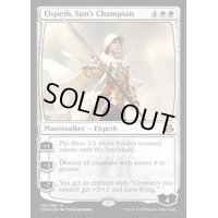 [PLD]太陽の勇者、エルズペス/Elspeth, Sun's Champion《英語》【Duel Decks: Elspeth vs. Kiora】