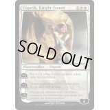 [EX]遍歴の騎士、エルズペス/Elspeth, Knight-Errant《英語》【Duel Decks: Elspeth vs. Tezzeret】