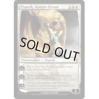 [EX]遍歴の騎士、エルズペス/Elspeth, Knight-Errant《英語》【Duel Decks: Elspeth vs. Tezzeret】