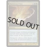 [HPLD]大渦の脈動/Maelstrom Pulse《英語》【Grand Prix Promos】