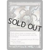 死体発掘/Exhume《英語》【Premium Deck Series: Graveborn】