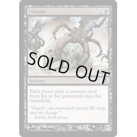 死体発掘/Exhume《英語》【Premium Deck Series: Graveborn】