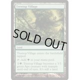 [EX+]樹上の村/Treetop Village《英語》【Duel Decks: Garruk vs. Liliana】
