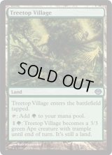 [EX+]樹上の村/Treetop Village《英語》【Duel Decks: Garruk vs. Liliana】