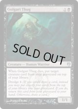 [EX+]ゴルガリの凶漢/Golgari Thug《英語》【Duel Decks: Izzet vs. Golgari】