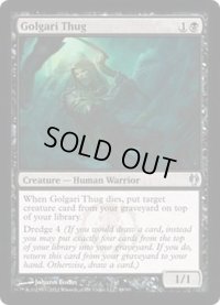 [EX+]ゴルガリの凶漢/Golgari Thug《英語》【Duel Decks: Izzet vs. Golgari】