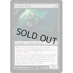 画像1: [EX+]ゴルガリの凶漢/Golgari Thug《英語》【Duel Decks: Izzet vs. Golgari】