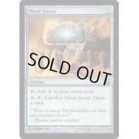 [EX+]精神石/Mind Stone《英語》【Duel Decks: Jace vs. Chandra】