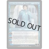 思考を築く者、ジェイス/Jace, Architect of Thought《英語》【Duel Decks: Jace vs. Vraska】