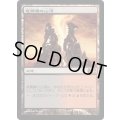 竜髑髏の山頂/Dragonskull Summit《日本語》【M10】