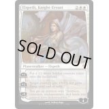 [PLD]遍歴の騎士、エルズペス/Elspeth, Knight-Errant《英語》【Magic Modern Event Deck】