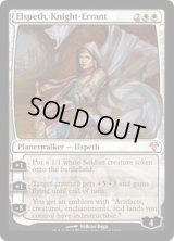 [PLD]遍歴の騎士、エルズペス/Elspeth, Knight-Errant《英語》【Magic Modern Event Deck】