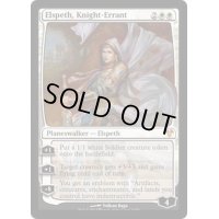 [PLD]遍歴の騎士、エルズペス/Elspeth, Knight-Errant《英語》【Magic Modern Event Deck】