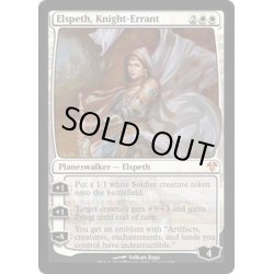 画像1: [EX]遍歴の騎士、エルズペス/Elspeth, Knight-Errant《英語》【Magic Modern Event Deck】