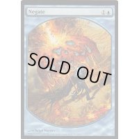 [PLD]否認/Negate《英語》【Magic Player Rewards】