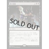 [EX]闇の誓願/Dark Petition《日本語》【ORI】