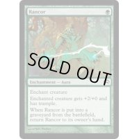 [EX+]怨恨/Rancor《英語》【Planechase 2012】