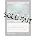 ファイレクシアの闘技場/Phyrexian Arena《英語》【Planechase】