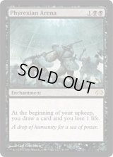 [EX+]ファイレクシアの闘技場/Phyrexian Arena《英語》【Planechase】