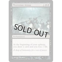 画像1: ファイレクシアの闘技場/Phyrexian Arena《英語》【Planechase】