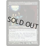 吸血鬼の夜侯/Vampire Nocturnus《英語》【Prerelease Cards(M10)】