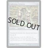 [EX+]稲妻のすね当て/Lightning Greaves《英語》【Duel Decks: Phyrexia vs. the Coalition】