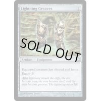 稲妻のすね当て/Lightning Greaves《英語》【Duel Decks: Phyrexia vs. the Coalition】