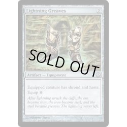 画像1: 稲妻のすね当て/Lightning Greaves《英語》【Duel Decks: Phyrexia vs. the Coalition】