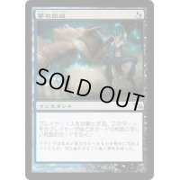 [EX+]夢の回収/Dream Salvage《日本語》【SHM】