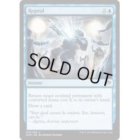 [EX+]撤廃/Repeal《英語》【Duel Decks: Speed vs. Cunning】
