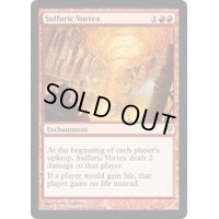 [EX+]硫黄の渦/Sulfuric Vortex《英語》【Duel Decks: Sorin vs. Tibalt】