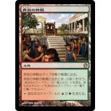 [EX+]奔放の神殿/Temple of Abandon《日本語》【THS】