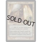 [HPLD]陰謀団の貴重品室/Cabal Coffers《英語》【TOR】