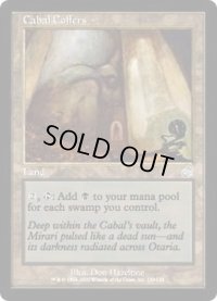 [HPLD]陰謀団の貴重品室/Cabal Coffers《英語》【TOR】