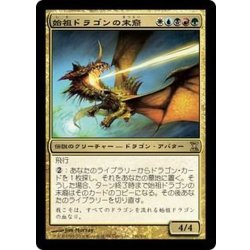 画像1: [EX]始祖ドラゴンの末裔/Scion of the Ur-Dragon《日本語》【TSP】