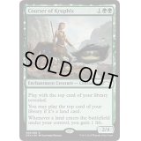 [EX]クルフィックスの狩猟者/Courser of Kruphix《日本語》【Unique and Miscellaneous Promos】