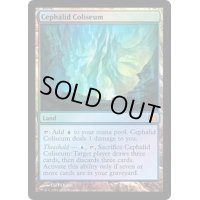 [EX]セファリッドの円形競技場/Cephalid Coliseum《英語》【From the Vault: Realms】