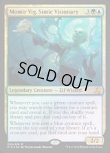[EX+]シミックの幻想家、モミール・ヴィグ/Momir Vig, Simic Visionary《英語》【From the Vault: Lore】