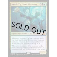 [EX+]シミックの幻想家、モミール・ヴィグ/Momir Vig, Simic Visionary《英語》【From the Vault: Lore】