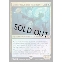 画像1: [EX+]シミックの幻想家、モミール・ヴィグ/Momir Vig, Simic Visionary《英語》【From the Vault: Lore】