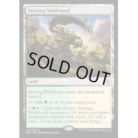 活発な野生林/Stirring Wildwood《英語》【Duel Decks: Zendikar vs. Eldrazi】